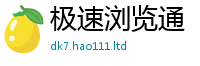 2025新奥天天开好彩新奥彩免费版用2025新澳门天天免费谜语答案